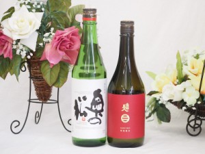 【第2弾】東北限定地酒特別純米酒日本酒２本セット（岩手県南部美人、福島県奥の松酒造）720ml×2本