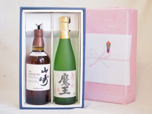 春の贈り物ギフト 感謝贈り物ボックス 洋酒焼酎2本セット（ウイスキー山崎700ml 芋焼酎魔王720ml）