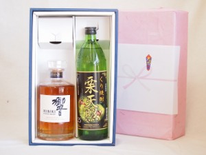 遅れてごめんね♪父の日 感謝贈り物ボックス 洋酒焼酎2本セット（ウイスキー響700ml 栗焼酎栗天照900ml）