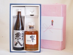 実りの秋、心を込めた贈り物 感謝贈り物ボックス 洋酒焼酎2本セット（ウイスキー響700ml 麦焼酎兼八720ml）