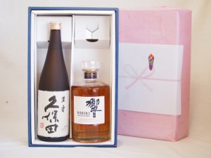 実りの秋、心を込めた贈り物 感謝贈り物ボックス 洋酒日本酒2本セット（ウイスキー響700ml 純米大吟醸久保田720ml）