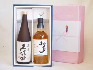 遅れてごめんね♪父の日 感謝贈り物ボックス 洋酒日本酒2本セット（ウイスキー知多700ml 純米大吟醸久保田 720ml）