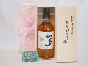 父の日 ウイスキーセット おとうさんありがとう木箱セット(サントリーウイスキー 知多７００ml) 父の日カード 付