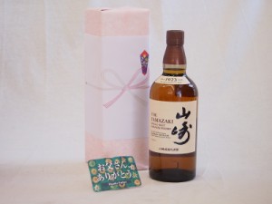 父の日 ウイスキーセット おとうさんありがとうセット (サントリーウイスキー 山崎シングルモルト 43度 yamazakiwhisky 700ml) 父の日カ