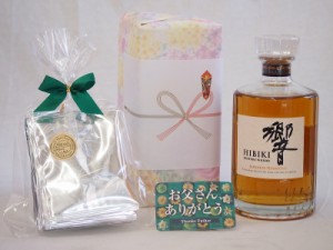 父の日 ウイスキーセット おとうさんありがとうドリップコーヒー5セット(サントリーウイスキー響〈JAPANESE HARMONY〉700ml) 父の日カー