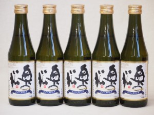 スパークリング日本酒 純米大吟醸 (福島県) 290ml×5
