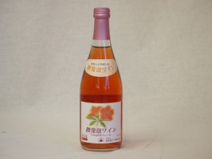 微発泡ワインロゼ キャンベル (やや甘口) 北海道ワイン 500ml×1