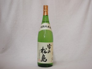 雪の松島 特別純米酒 (宮城県)1800ml×1