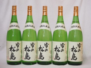 雪の松島 特別純米酒 (宮城県)1800ml×5