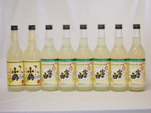 レモン酎ハイ飲み比べ2本セット 富士白6本(和歌山県) ゆずレモン2本(鹿児島県)660ml×8