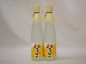 柚子リキュール 柚子っこ 7度 500ml×2