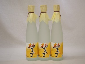 柚子リキュール 柚子っこ 7度 500ml×3