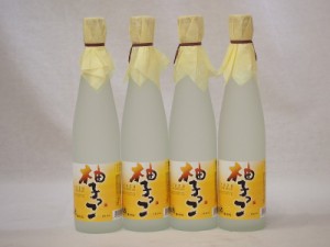 柚子リキュール 柚子っこ 7度 500ml×4