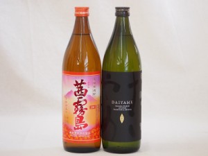 本格芋焼酎2本セット 濱田酒造 ライチのような香りだいやめ(鹿児島県) 霧島酒造 茜霧島 25度(宮崎県) 900ml×2本