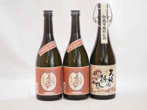 プレミアム芋焼酎3本セット 天使の誘惑40度(鹿児島県) 夢のひととき23度(大分県) 720ml×3