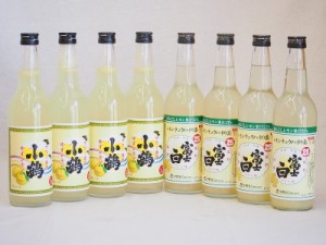 飲み比べチューハイの素セット　660ml×8本