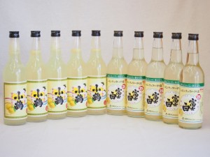 飲み比べチューハイの素セット　660ml×10本