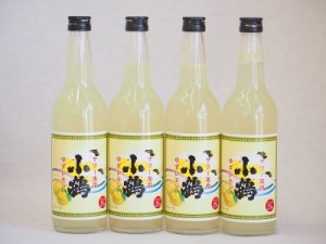 サワー専用 小鶴 ゆずレモン (鹿児島県) 660ml×4