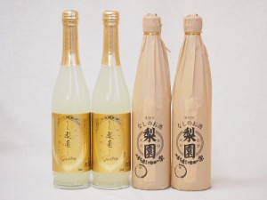 梨のお酒セット梨園と梨園スパクーリング(大分県) 500ml×4本