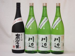 米焼酎スペシャルセット(熊本県)1800ml×4本