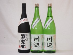米焼酎スペシャルセット(熊本県)1800ml×3本
