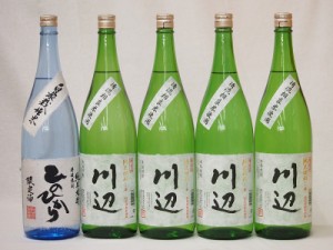 米焼酎スペシャルセット(熊本県)1800ml×5本