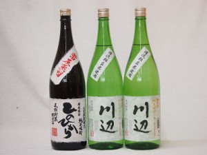 米焼酎スペシャルセット(熊本県)1800ml×3本