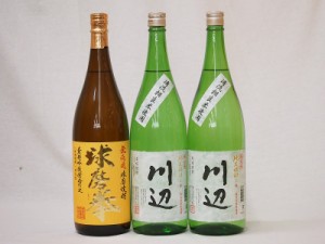 米焼酎スペシャルセット(熊本県)1800ml×3本