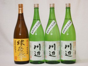 米焼酎スペシャルセット(熊本県)1800ml×4本