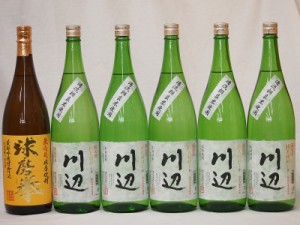 米焼酎スペシャルセット(熊本県)1800ml×6本