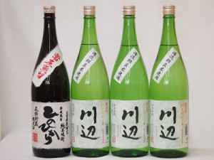 米焼酎スペシャルセット(熊本県)1800ml×4本