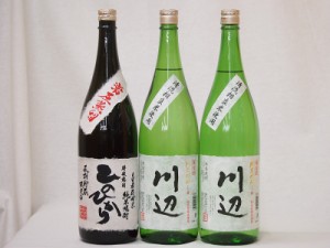 米焼酎スペシャルセット(熊本県)1800ml×3本