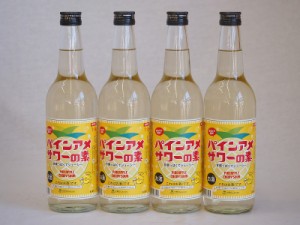 パインアメサワーの素 甘酸っぱくジューシーパイナップル果汁 25度 中野BC(和歌山県)600ml×4