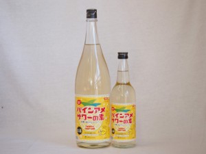 パインアメサワーの素セット 甘酸っぱくジューシーパイナップル果汁 25度 中野BC(和歌山県)600ml 1800ml