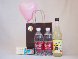 お誕生日風船セットチューハイセットサワー専用ゆず小鶴レモン600ml 炭酸水500ml×2本 メッセージカード ハート風船