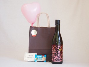 お誕生日風船セットチューハイセット りんごのようなフレッシュな香り シャンパン酵母小鶴PINK GOLD 900ml（鹿児島県) メッセージカード 