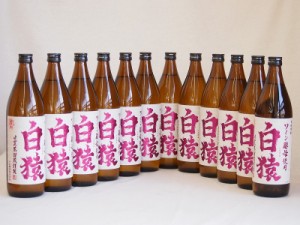 ワイン酵母使用本格麦焼酎 白猿 小鶴（鹿児島県）900ml×12