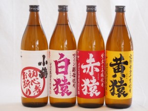 焼酎猿シリーズ(白猿麦 黄猿芋 赤猿芋 初心者お断り(鹿児島県))900ml×4本