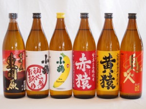 鹿児島県×宮崎県本格芋焼酎シリーズ900ml×6本