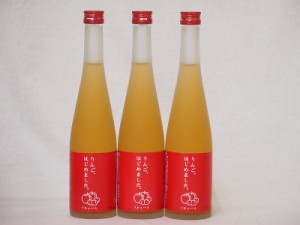 篠崎 りんご梅酒りんご、はじめました（福岡県）500ml×3本
