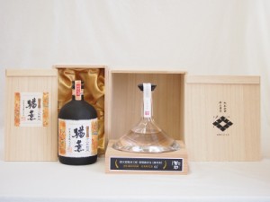 スペシャル麦焼酎セット 百助原酒44度桐箱入(大分県) 十三年熟成猶薫40度桐箱入(宮崎県) 720ml×2本