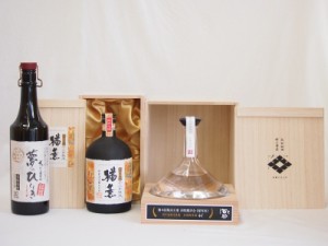 スペシャル麦焼酎セット 百助原酒44度桐箱入  5年貯蔵夢のひととき30度(大分県) 十三年熟成猶薫40度桐箱入(宮崎県) 720ml×3本