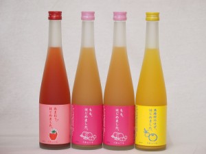 果物梅酒リキュールセット(ゆず梅酒1本 もも梅酒2本 あまおう梅酒1本 )500ml×4本