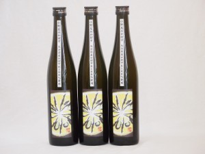 かぼすリキュール 大分県産かぼす100％使用 小野屋のかぼす 500ml×3本