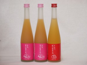 果物梅酒リキュールセット(もも梅酒2本 りんご梅酒1本 )500ml×3本