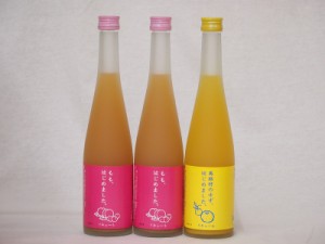 果物梅酒リキュールセット(もも梅酒2本 ゆず梅酒1本 )500ml×3本