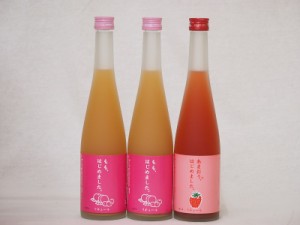 果物梅酒リキュールセット(もも梅酒2本 あまおう梅酒1本 )500ml×3本