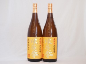 球磨焼酎 無濾過 球磨拳 黄麹吟醸酵母仕込 恒松酒造(熊本県)1800ｍｌ×2本