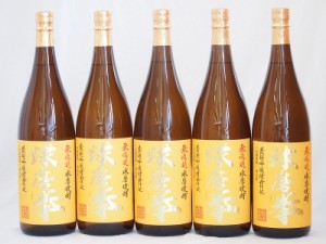 球磨焼酎 無濾過 球磨拳 黄麹吟醸酵母仕込 恒松酒造(熊本県)1800ｍｌ×5本