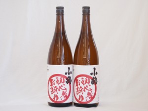 初心者お断り 芋の臭さがたまらない芋焼酎 小鶴 小正酒造(鹿児島県)1800ml×2本